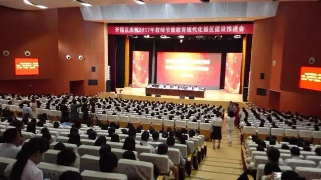 堕落天使2：和平卫士 视频缩略图