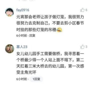 大丈夫日记 视频缩略图