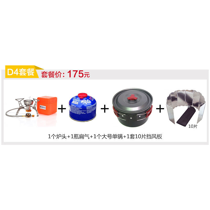 伟大的自由 视频海报