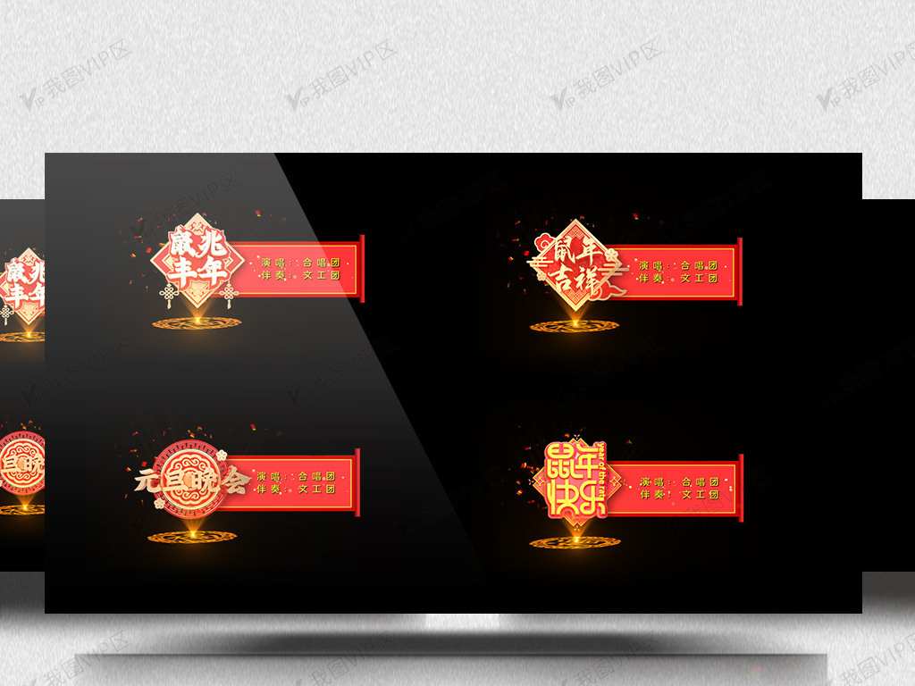 修女也疯狂2 视频海报