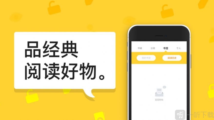 地狱男爵2：黄金军团 视频缩略图