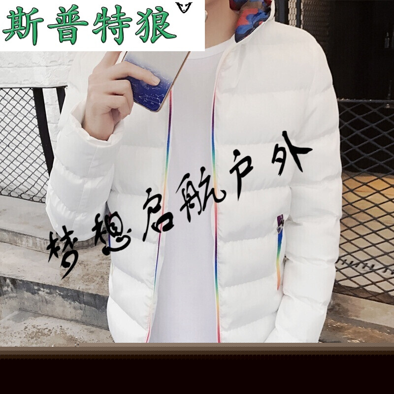 伏龙诀 视频缩略图