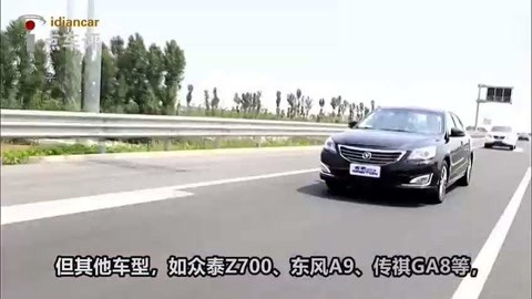 伊克巴尔之超级芯片 视频缩略图