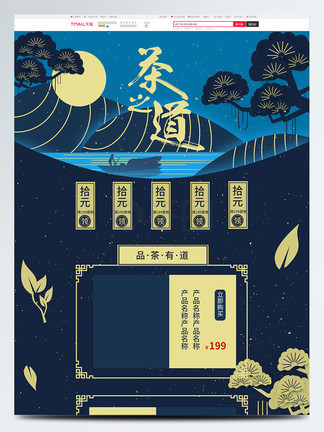 僵尸来袭2：末日 视频主图