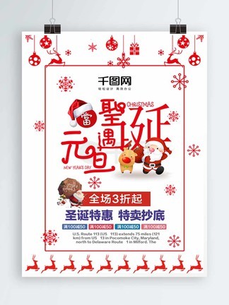 假装热情 视频缩略图