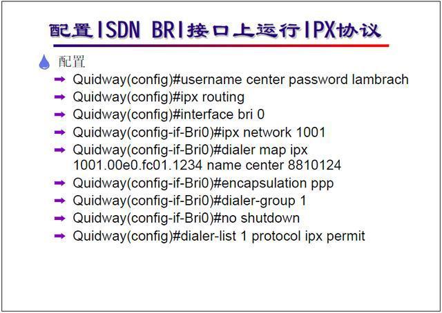 你是不是我的爱人 视频海报