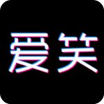 你情我愿 你情我願