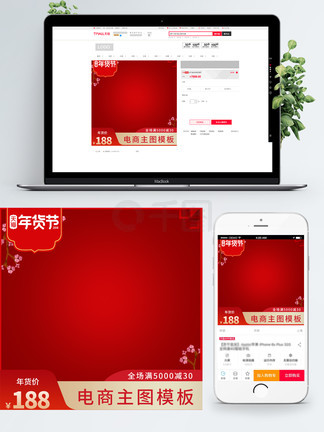 冒险男孩 视频缩略图