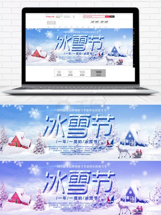 侠肝义犬（国语版） 视频缩略图