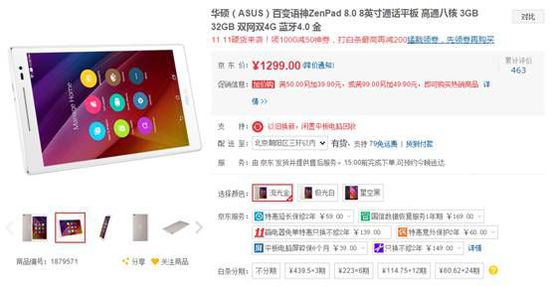 名人百态 视频缩略图