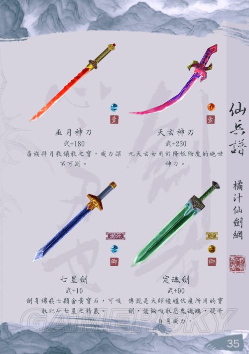 圣诞城堡 视频海报