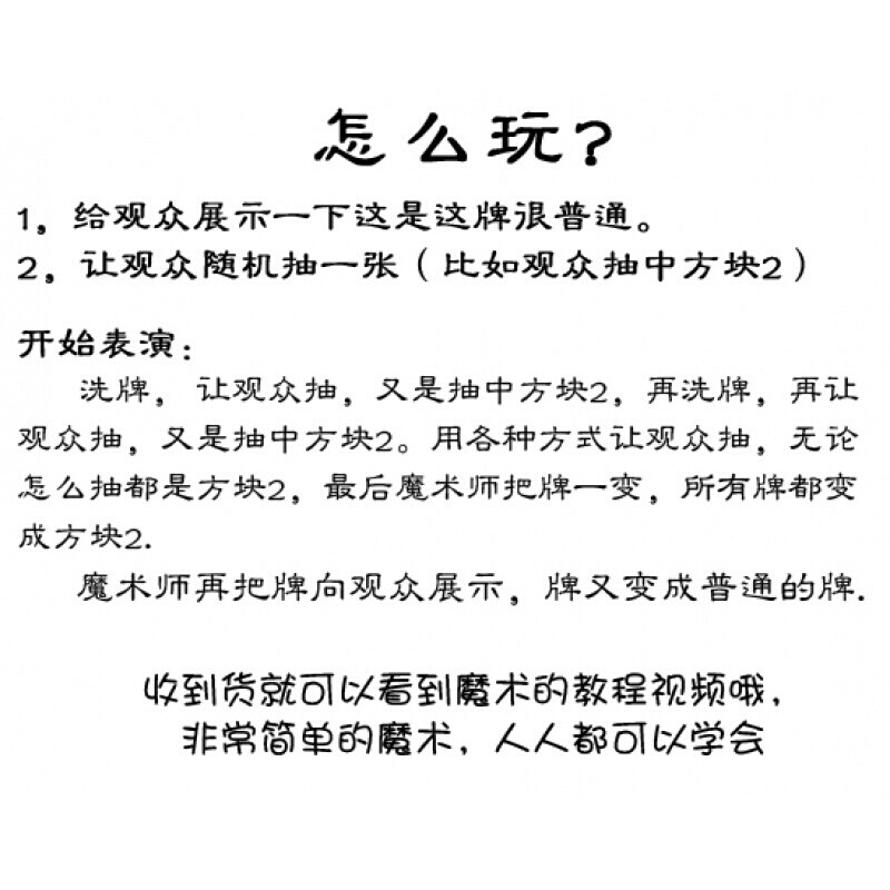 伊丽莎白不见了 视频海报