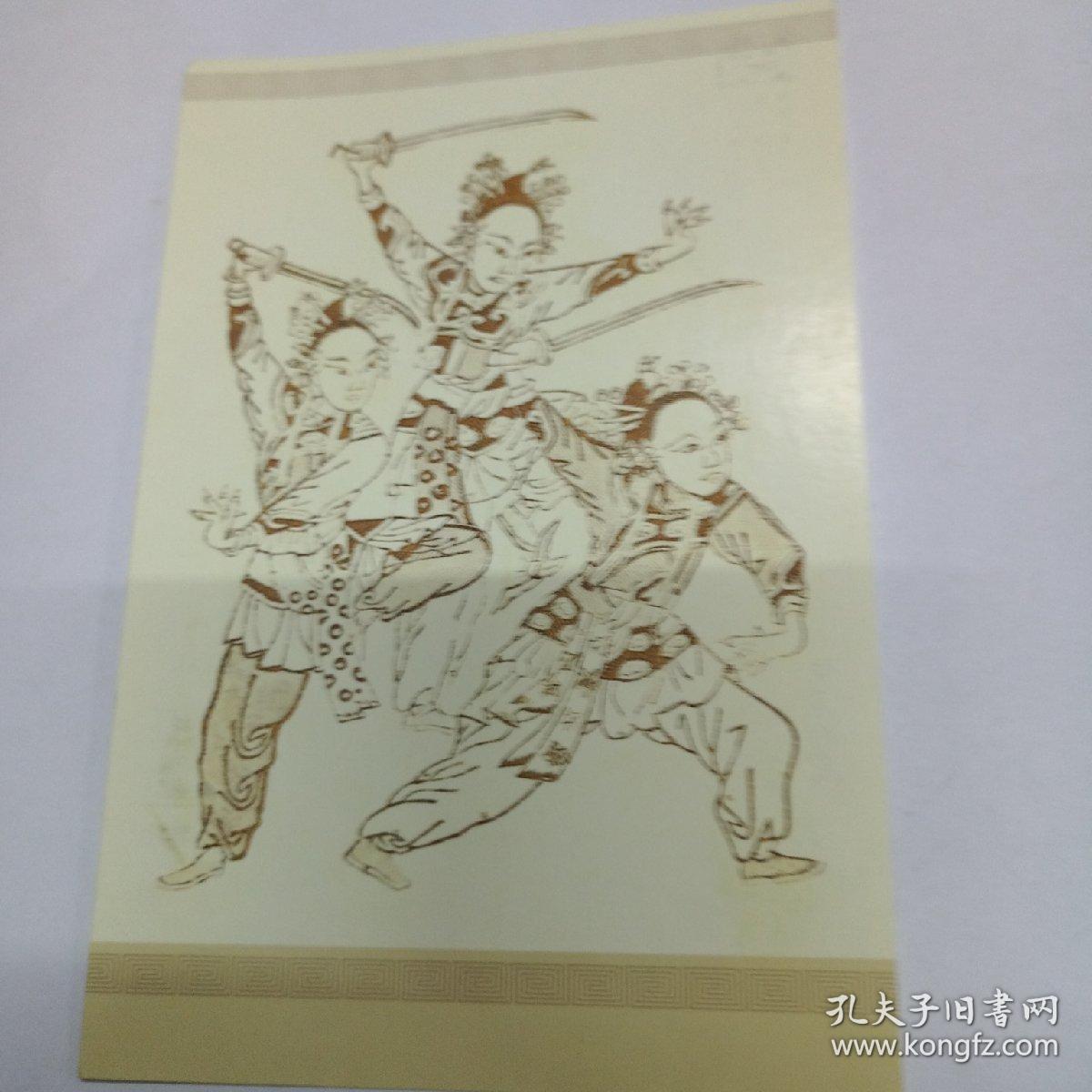 侠僧探案传奇之大兴赌坊 视频缩略图