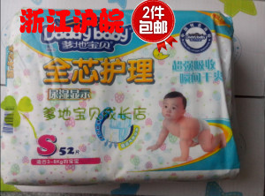 圣所 视频缩略图