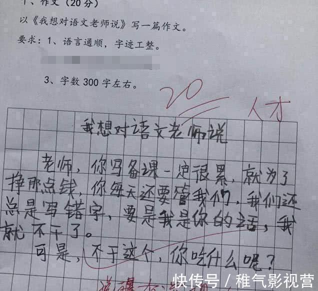 余生 视频缩略图