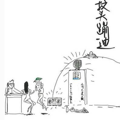 代孕帝国 视频缩略图