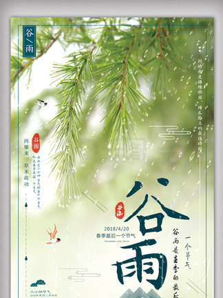 倒数第二次恋爱 2012秋SP 视频缩略图