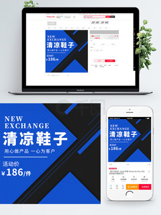 准备 视频缩略图