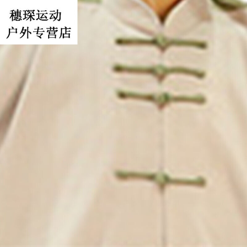 基加利的鸟儿在歌唱 视频海报