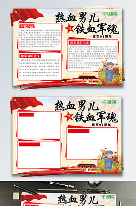 何以为家（国语版） 视频海报