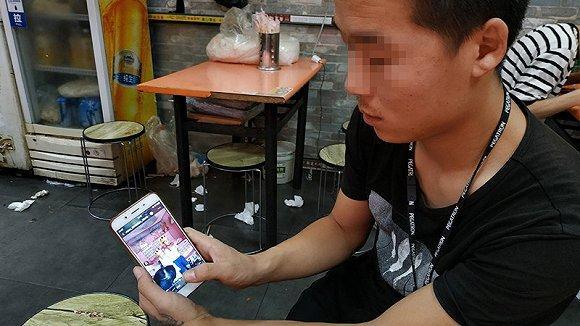 偷天换日 视频主图