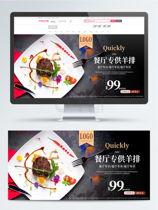 冷酷无情 冰咖啡毒杀案 视频缩略图