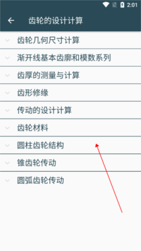 冬日暖阳 视频缩略图