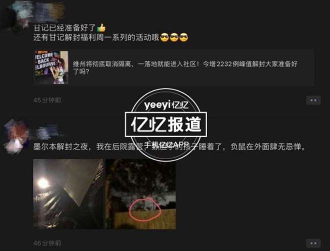 你燃烧了我 视频缩略图