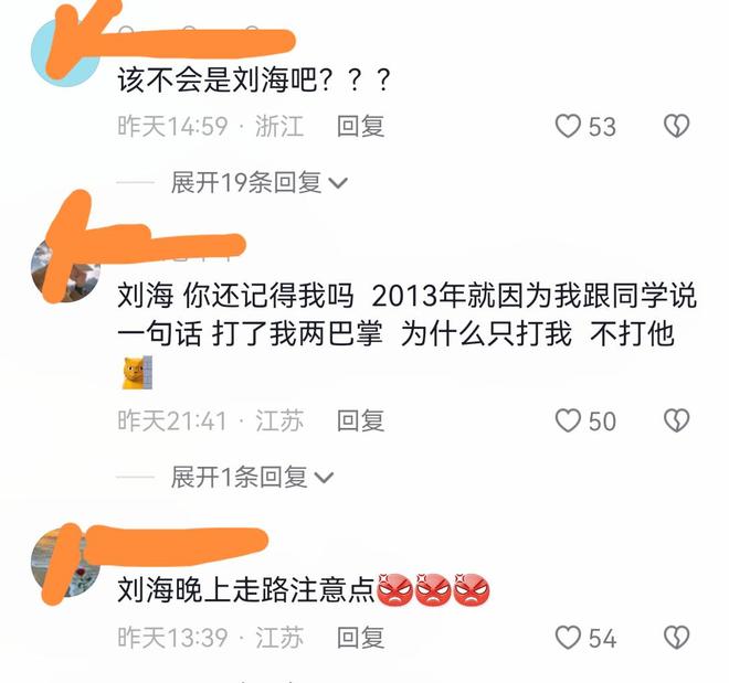 喔我的僵尸 视频海报