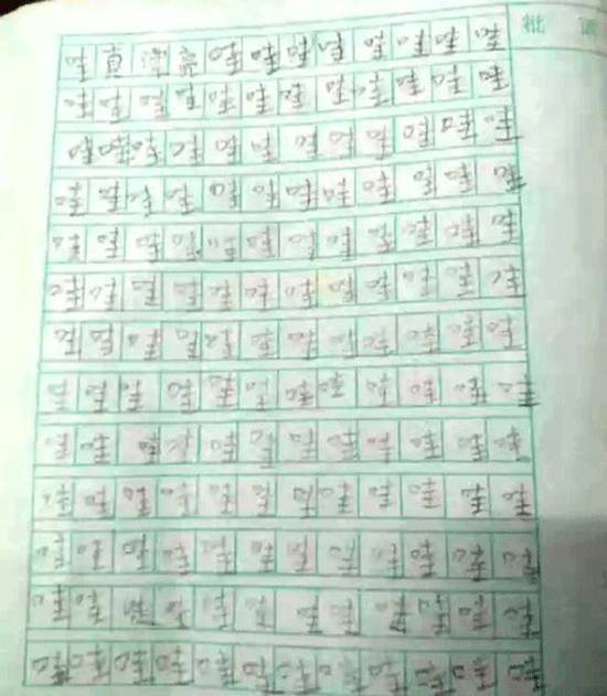 偷龙转凤 视频缩略图