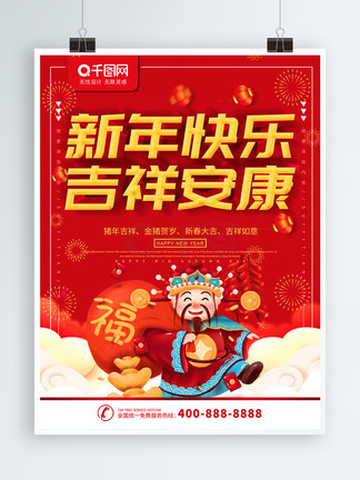 伪恋2018 视频海报