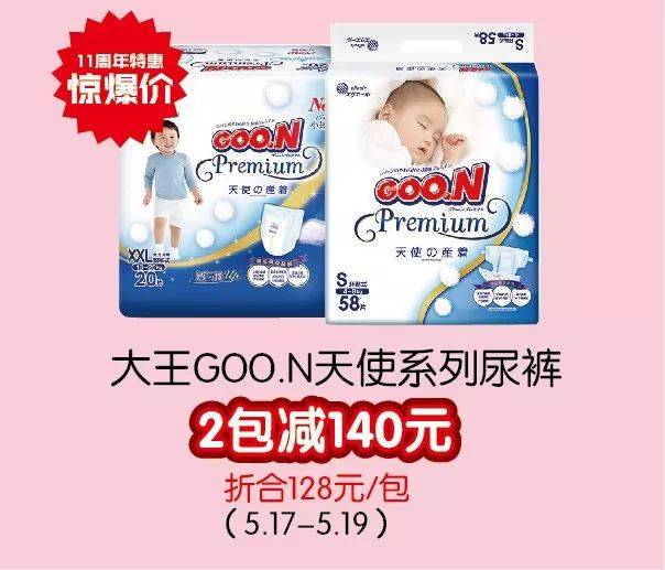 取财有套 视频缩略图