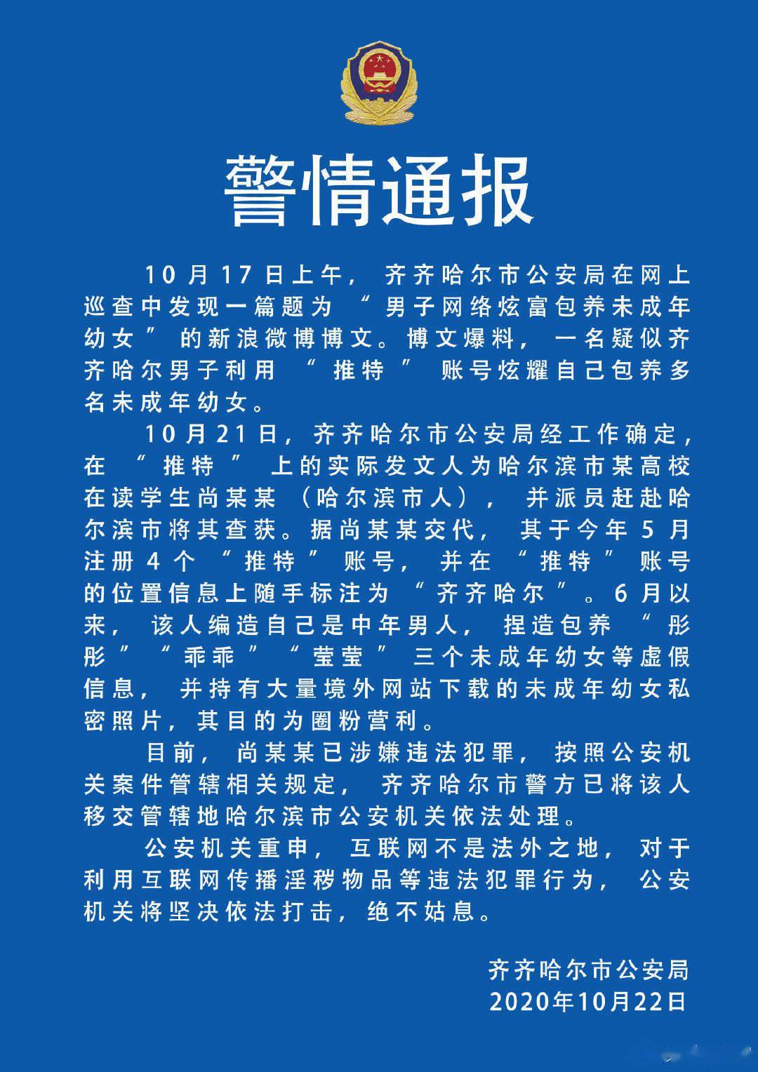 偷心的女人 视频缩略图