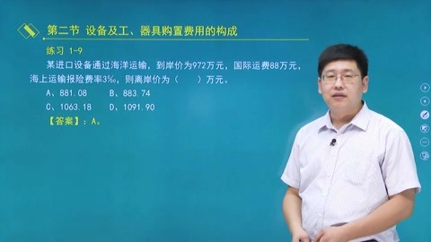 假如，我是这世上最爱你的人 视频主图