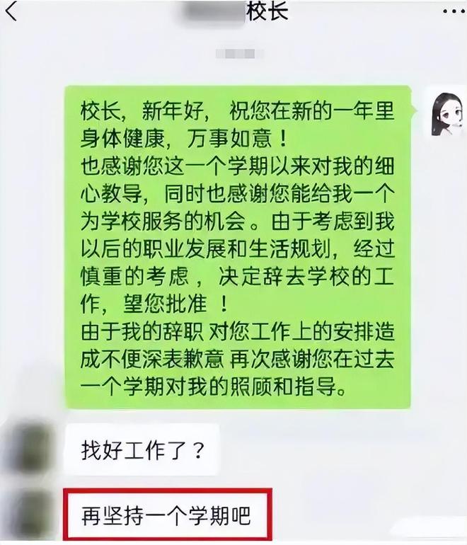 同桌的妳 视频海报