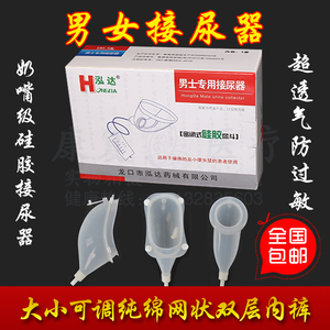 圣剑屠魔3 视频缩略图