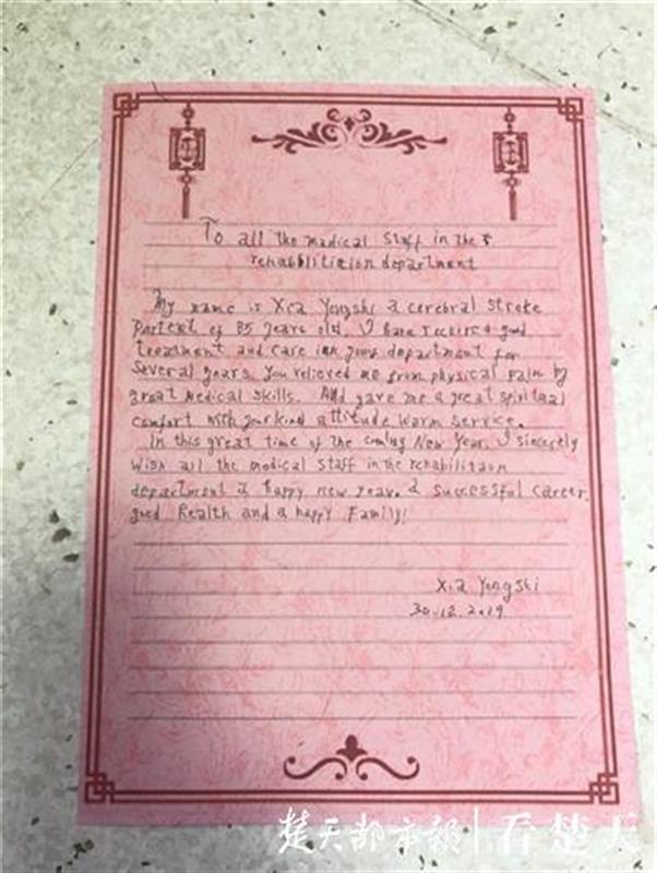 伪造者 视频缩略图