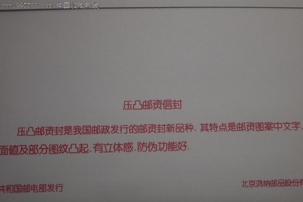 军情五处：利益之争 视频缩略图