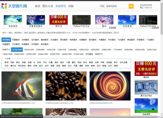 冰川时代5：星际碰撞 视频海报