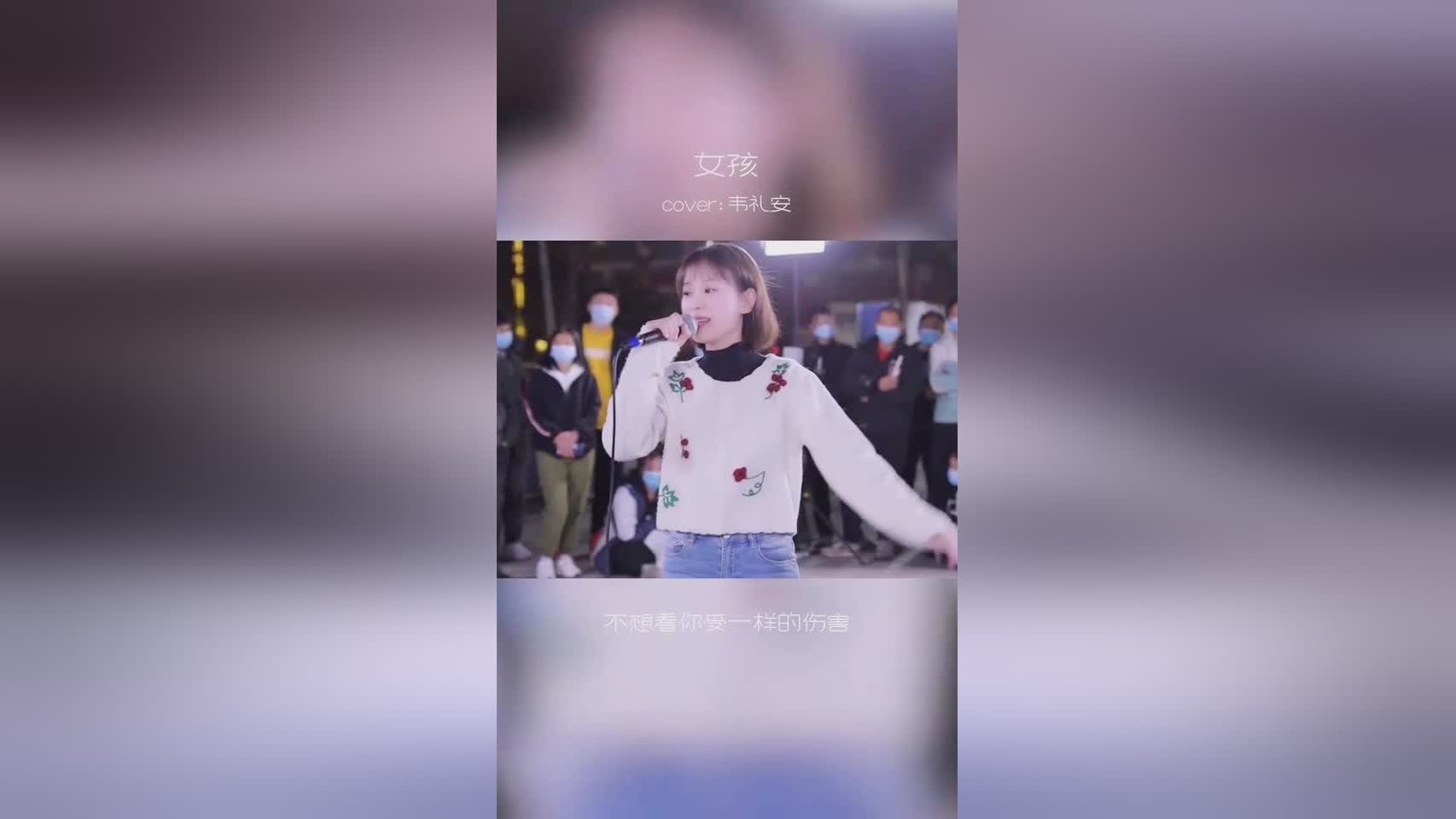 冒险男孩 视频缩略图