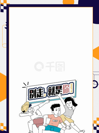 伪恋2018 视频主图