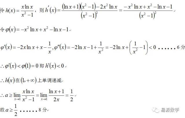 侏罗纪三角 视频缩略图