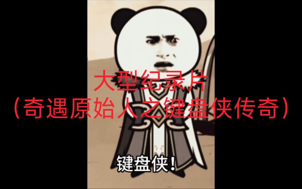 僵尸来袭2：末日 视频缩略图