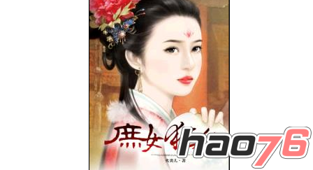 佩剑将军 视频缩略图