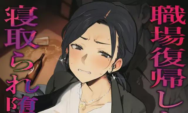 不再征服世界 视频主图