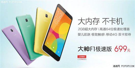 冷血追击（原声版） 视频缩略图