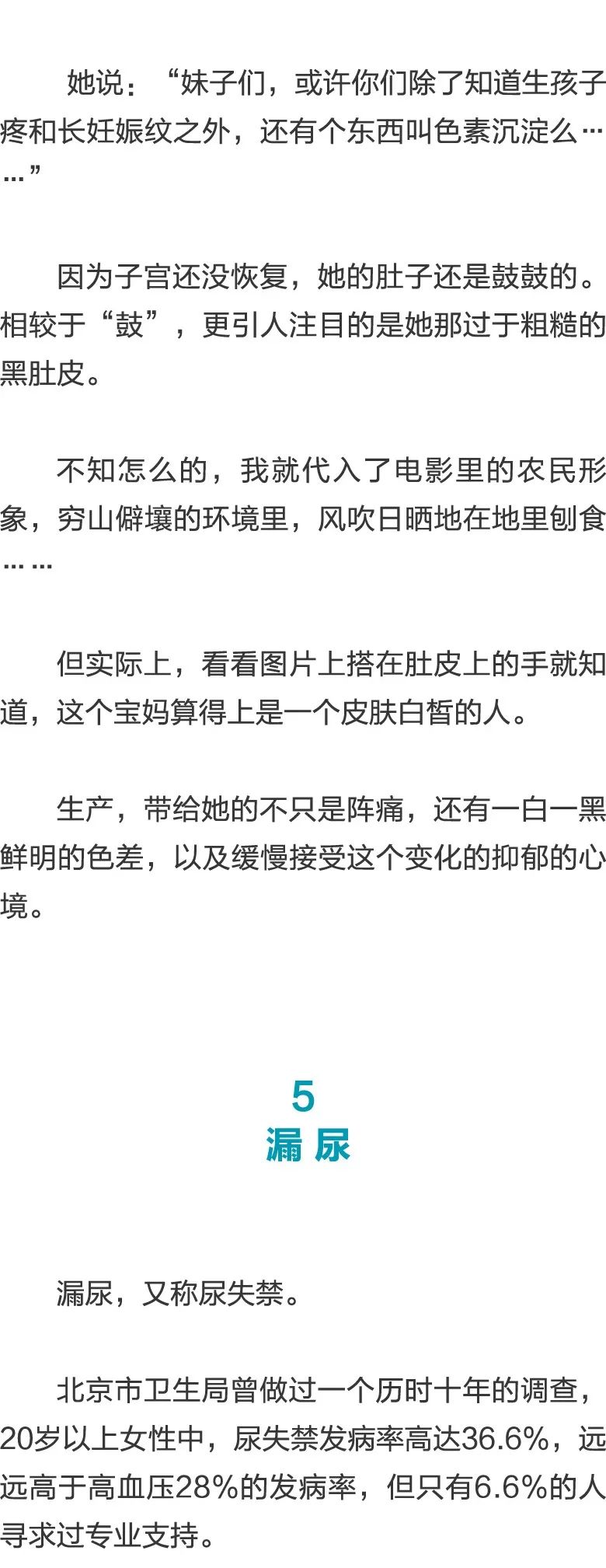 冥海禁地 视频缩略图