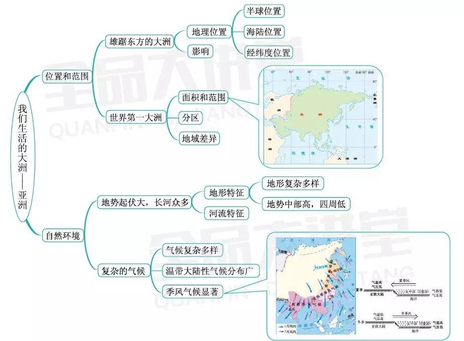 夜郎传说之面具判官 视频海报