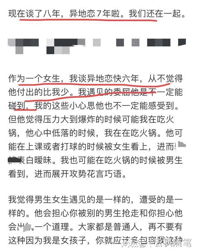偷家派对 视频缩略图