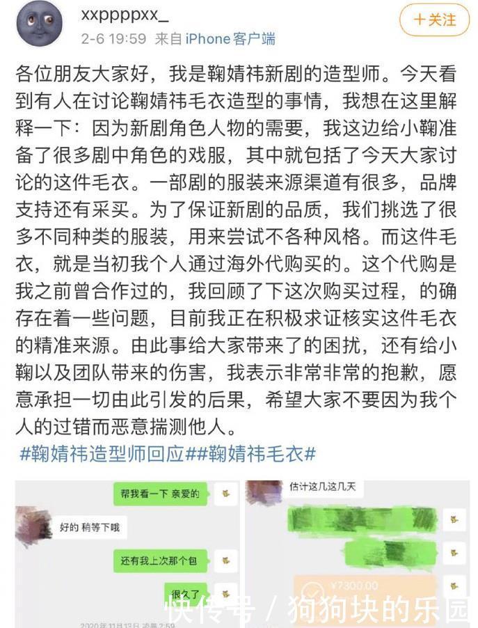 地狱姐妹会 视频缩略图